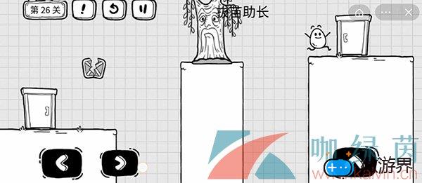 《茶叶蛋大冒险》第二十六关通关攻略
