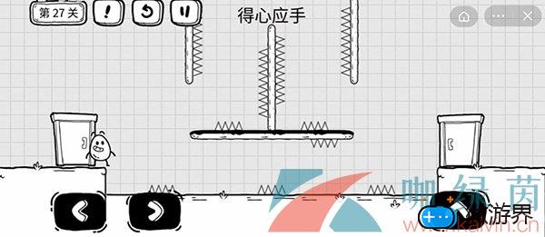 《茶叶蛋大冒险》第二十七关通关攻略(《茶叶蛋大冒险》第二十七关通关攻略)