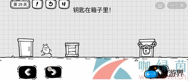 《茶叶蛋大冒险》第二十九关通关攻略(《茶叶蛋大冒险》第二十九关通关攻略)