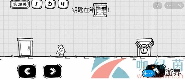 《茶叶蛋大冒险》第二十九关通关攻略