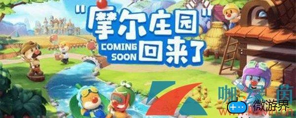 《摩尔庄园手游》2022年2月23日神奇密码领取兑换