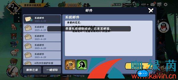 《忍者必须死3》2022年2月24日礼包兑换码领取
