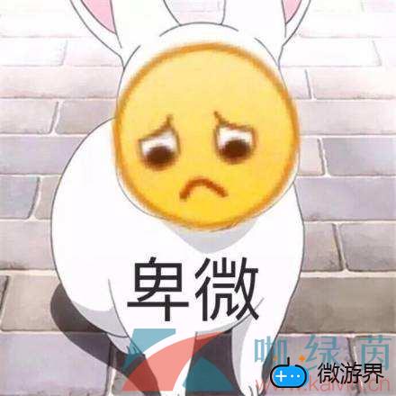 网络用语我真的会谢梗的意思介绍