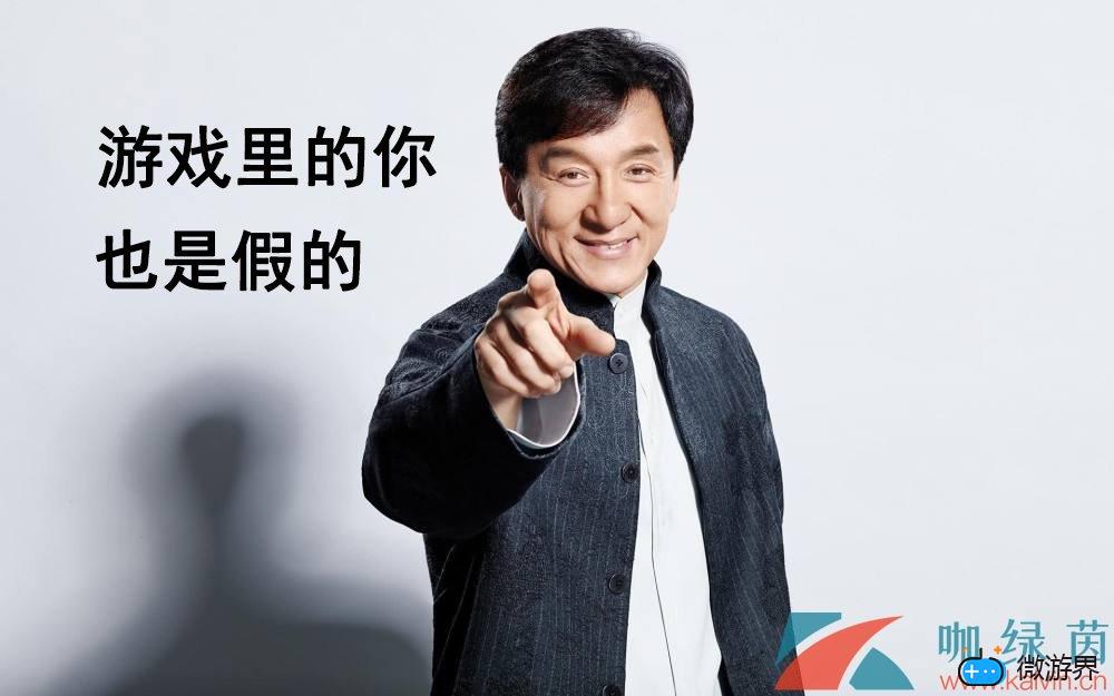 网络用语成龙劝游意思介绍(网络用语成龙劝游意思介绍)