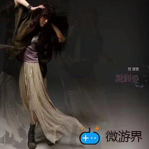 《抖音》Letting(苏晚顾析宸小说全文免费阅读《抖音》)