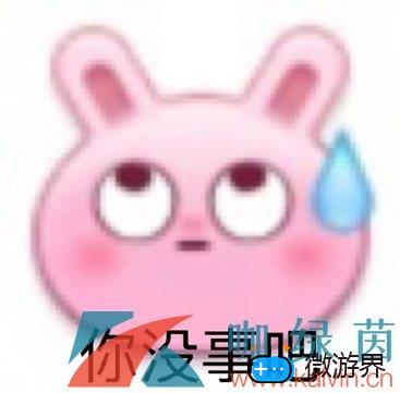 网络用语没事就吃溜溜梅意思介绍(溜溜梅的意思)