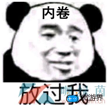 网络用语倦王意思介绍(网络用语倦王意思介绍)