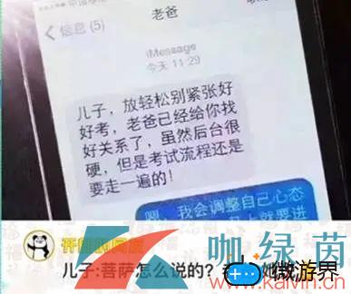 网络用语开朗的网友意思介绍(活泼的网络用语)