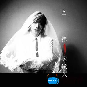 《抖音》负重一万斤长大歌曲介绍分享