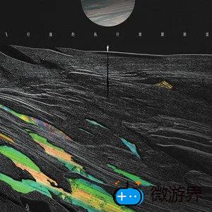 《抖音》水星记歌曲介绍分享