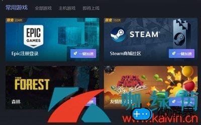 2022年喜加一各大平台免费游戏领取攻略汇总大全("p":true)