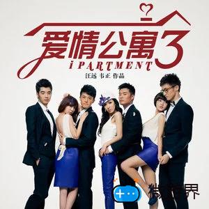 《抖音》爱的回归线歌曲介绍分享