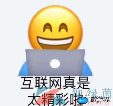 网络用语栓q了意思介绍(栓q什么意思)