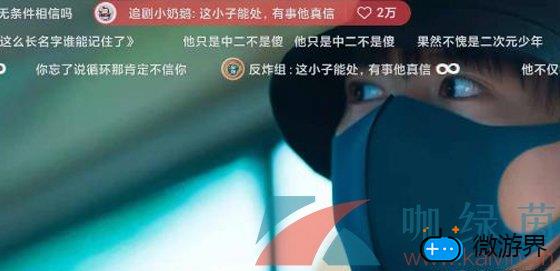 网络用语这人能处(网络用语怼人)