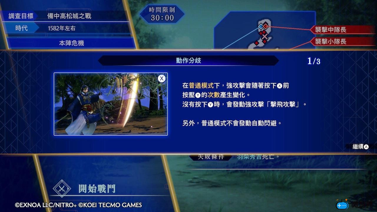 【评测】出征割草(征伐者割草机,征伐者割草机官网)