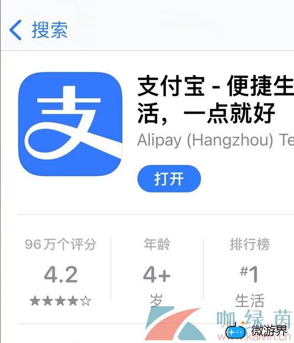 《支付宝》潮牌专属红包封面领取攻略(时尚红包封面)