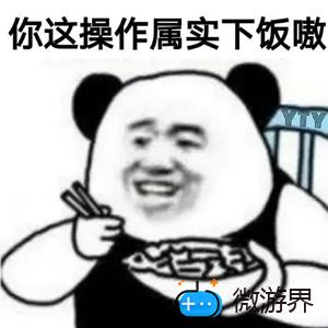 网络用语国宴意思介绍(形容国宴的词语)