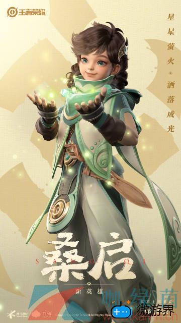 《王者荣耀》2022年3月3日微信每日一题答案