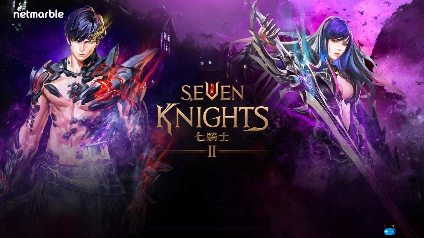 《七骑士2》推出剧情最终章与全新传说英雄