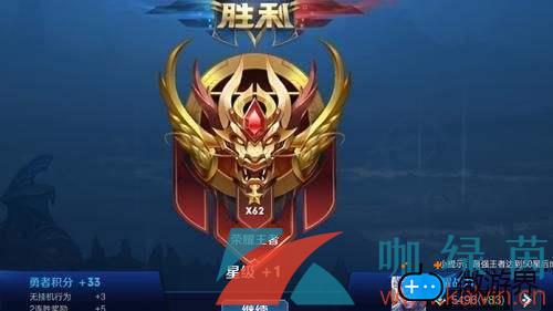《王者荣耀》S26赛季专属段位称号获取方法(王者荣耀比赛服段位)