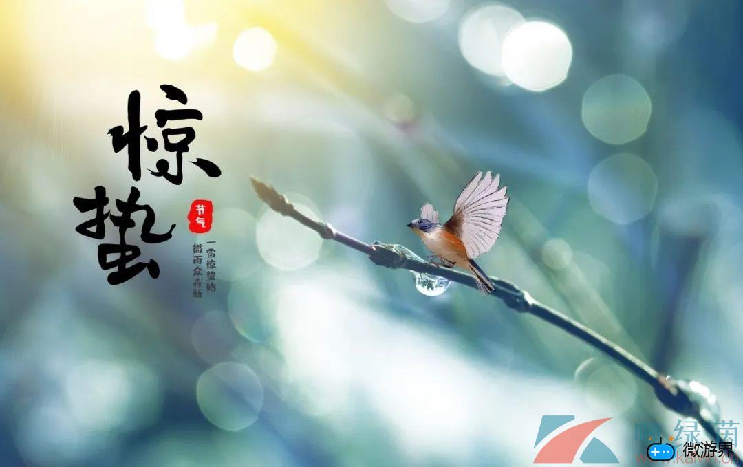 《支付宝》蚂蚁庄园2022年3月5日每日一题答案(支付宝蚂蚁庄园今日答题5月23)
