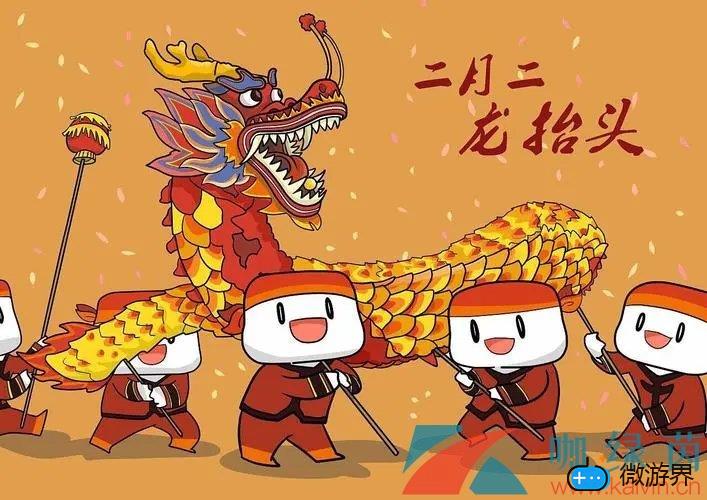 2022年二月二龙抬头最新祝福语介绍(2021二月二龙抬头祝福语)