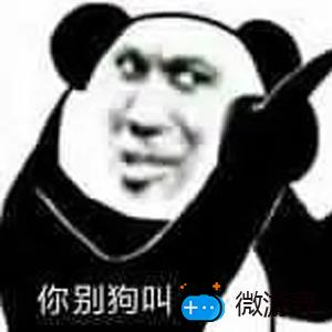 耀扬你在狗叫什么表情包分享
