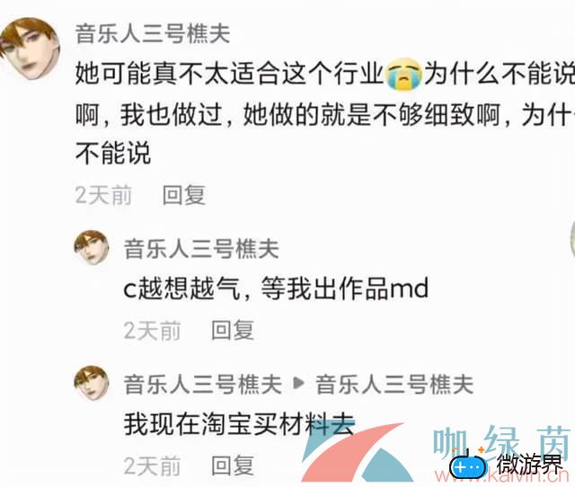 《抖音》一生要强的中国男人梗的意思介绍(抖音高质量男性什么梗,抖音人类高质量男性是什么梗)