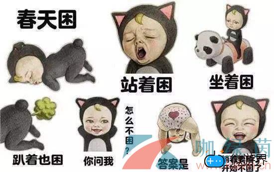 《支付宝》蚂蚁庄园2022年3月9日每日一题答案(支付宝蚂蚁庄园2021年9月14日答案)