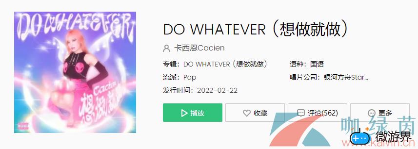 《抖音》DO(抖音dou+推广有效果吗)