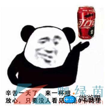 《抖音》妹说就是零卡梗的意思介绍(抖音梗啥意思)