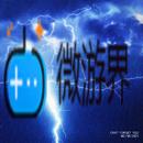 《抖音》忘不掉的你歌曲介绍分享