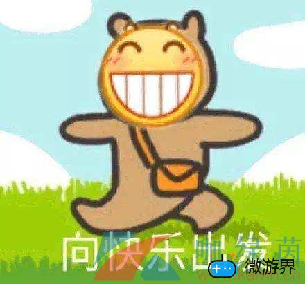 网络用语女娲你睡了吗意思介绍