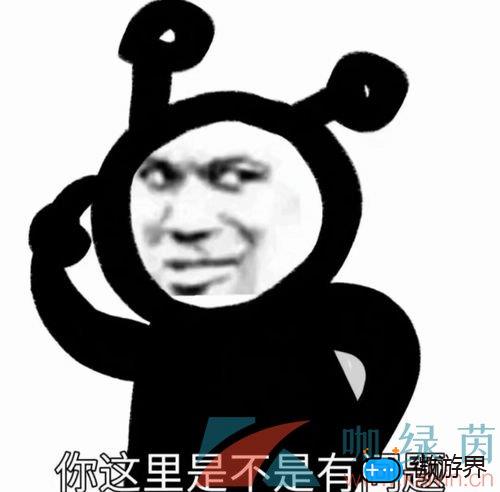 《抖音》世界上有五种辣梗的意思介绍(关于辣的梗)