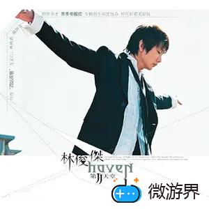 《抖音》美人鱼歌曲介绍分享