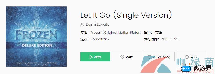 《抖音》Let(抖音letting go)