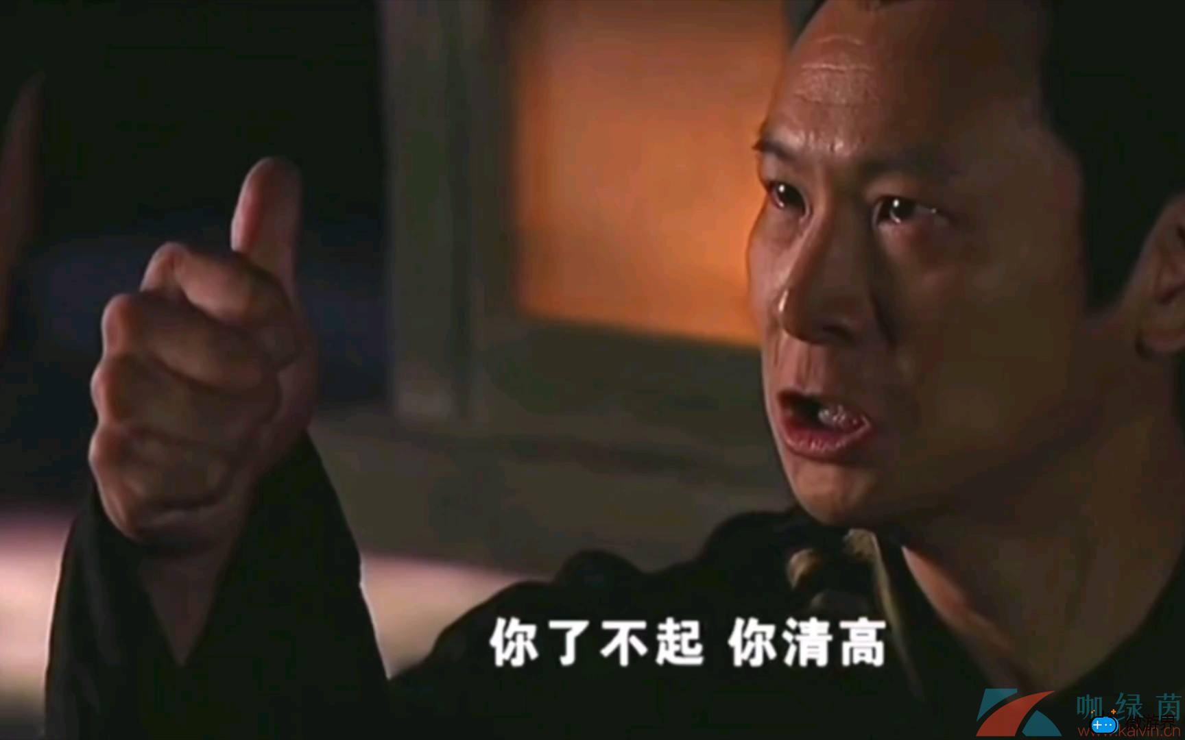 网络用语你了不起你清高梗的意思介绍(网络用语你了不起你清高梗的意思介绍)