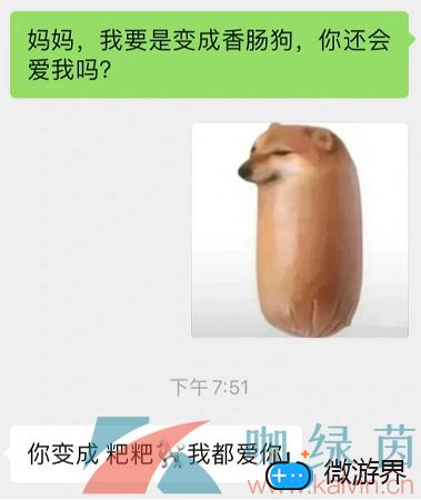 《抖音》面包狗梗的意思介绍