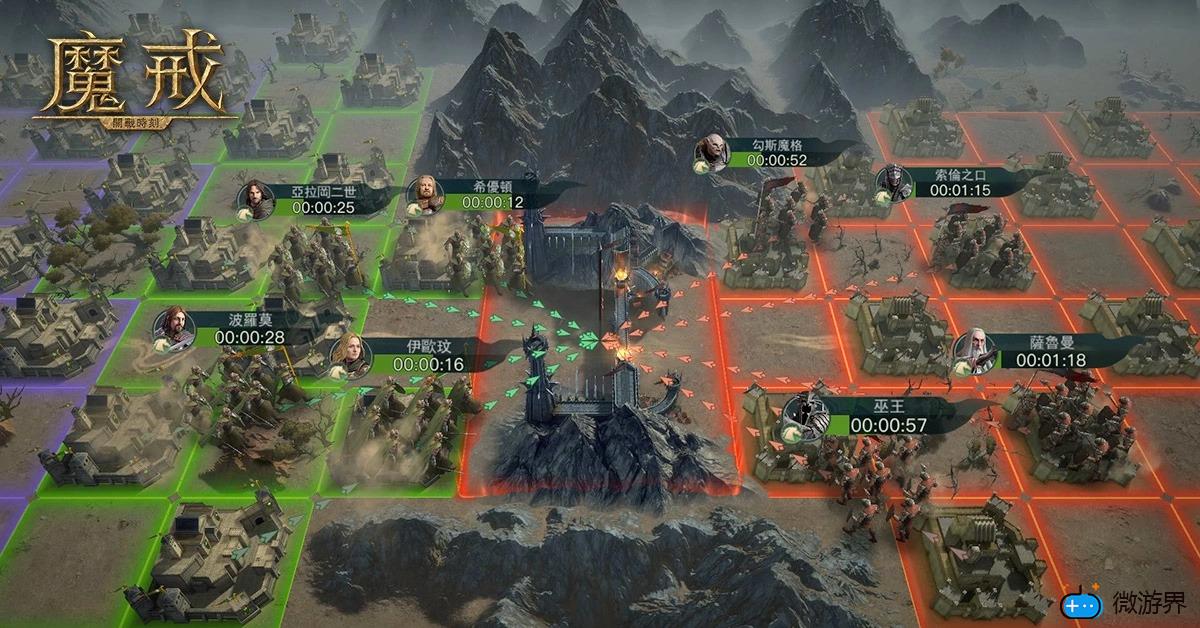 《魔戒：开战时刻》 今日开放官网预约活动
