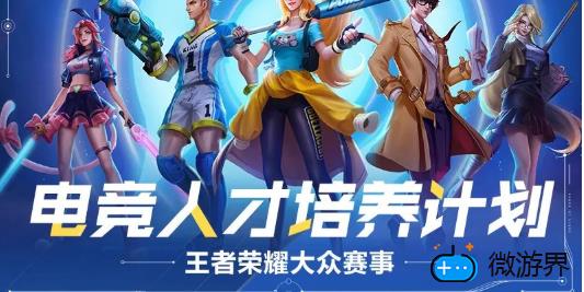 《王者荣耀》2022年3月13日微信每日一题答案