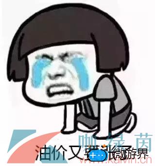 《抖音》95加满梗的意思介绍(抖音梗什么意思)