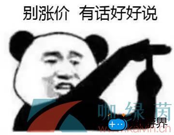 《抖音》95加满梗的意思介绍