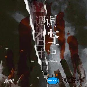 《抖音》调查中歌曲介绍分享