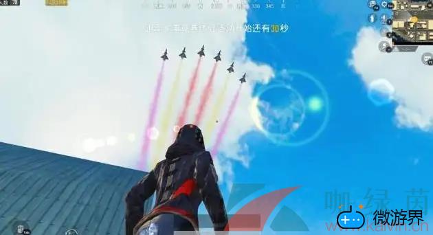 《和平精英》ss17赛季结束时间介绍(和平精英ss7赛季开始结束时间)
