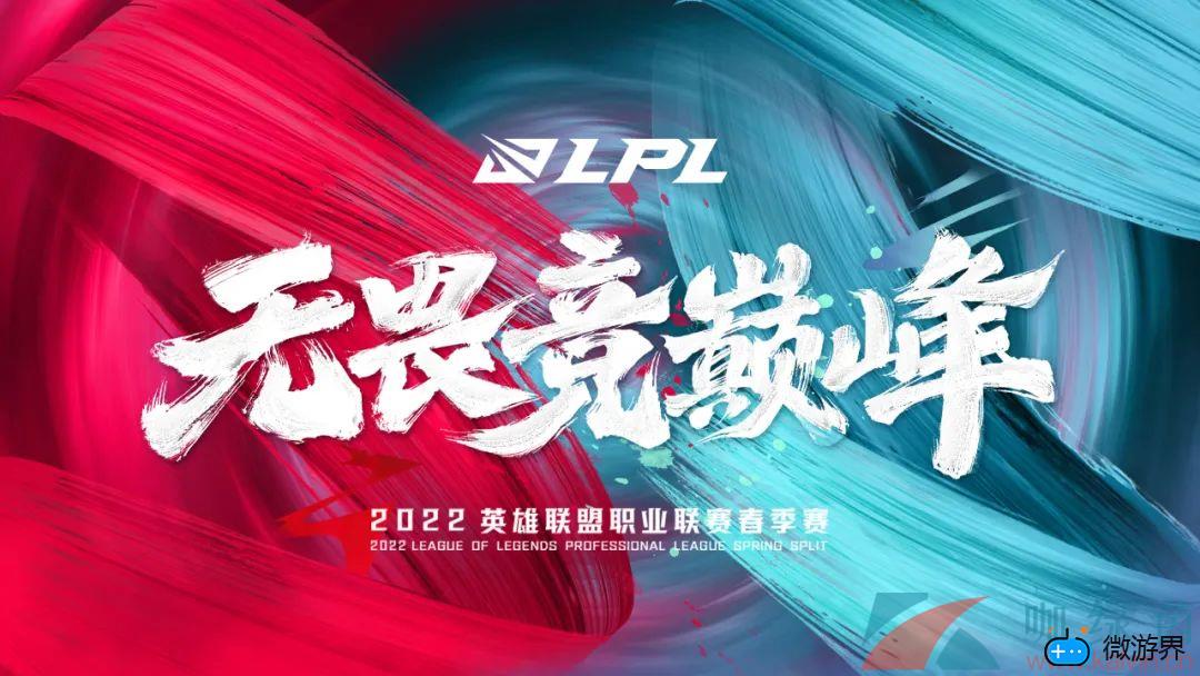 《英雄联盟手游》首届职业联赛开启时间(英雄联盟手游正式公测时间)