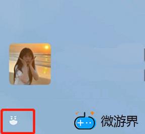 《微信》抗疫状态设置教程