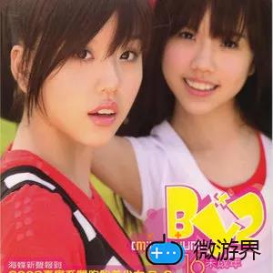 《抖音》爱丫爱丫歌曲介绍分享