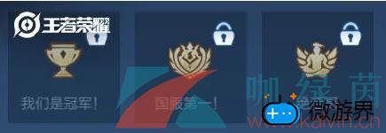 《王者荣耀》2022年3月18日微信每日一题答案
