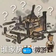 网络用语塌房梗的意思介绍(塌房网络用语是什么意思)