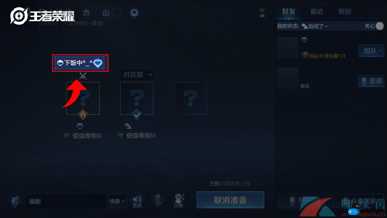 《王者荣耀》国服第一称号获取攻略(王者领取称号)